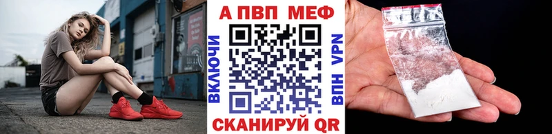 как найти   Новоузенск  А ПВП крисы CK 