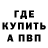 БУТИРАТ GHB Dariero