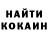 КЕТАМИН VHQ gorush cat