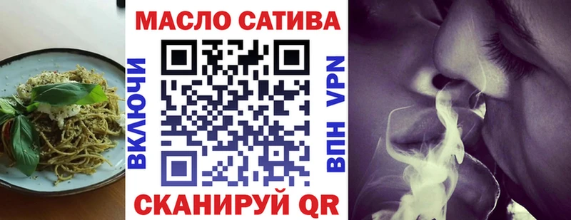 Canna-Cookies марихуана  даркнет Telegram  Новоузенск  как найти закладки 