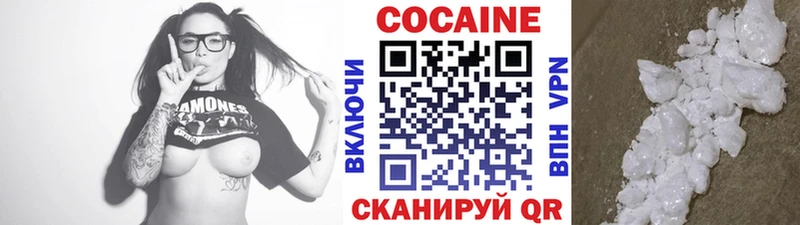 COCAIN 98%  Новоузенск 
