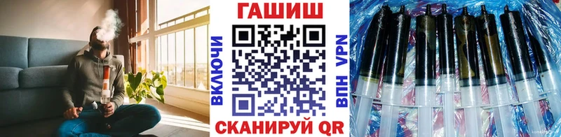 площадка наркотические препараты  наркотики  мега онион  Новоузенск  ГАШ Cannabis 