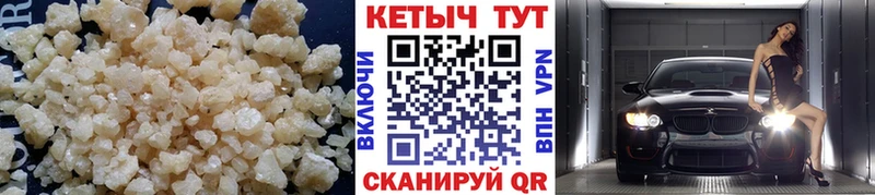 хочу наркоту  Новоузенск  КЕТАМИН VHQ 