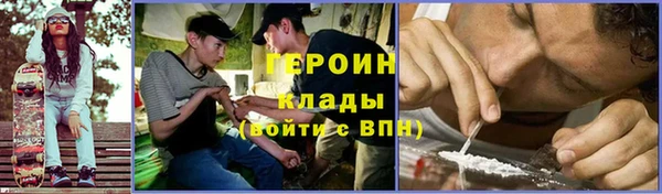 бошки Богородицк