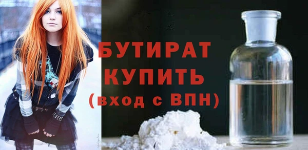 кристаллы Осинники
