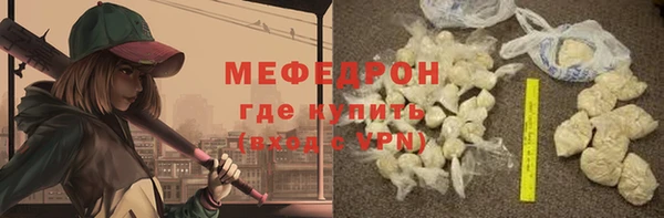 бошки Богородицк