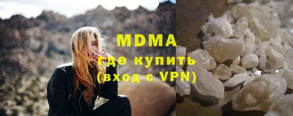 герыч Богданович