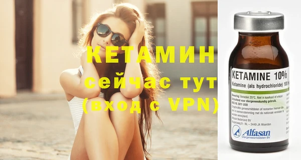 бошки Богородицк