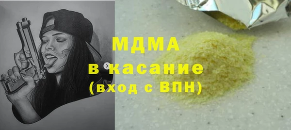 бошки Богородицк