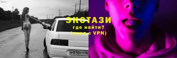 бошки Богородицк