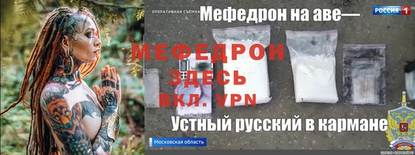 бошки Богородицк