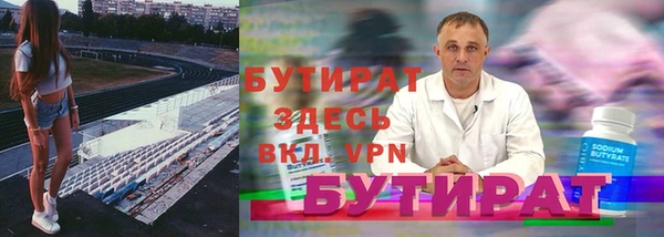 бошки Богородицк