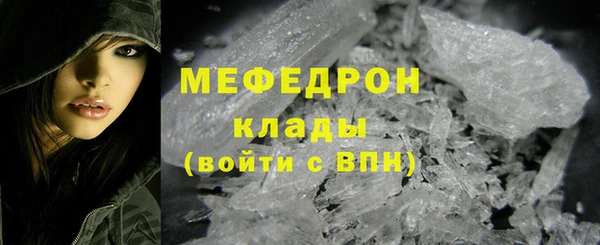 mix Богородск