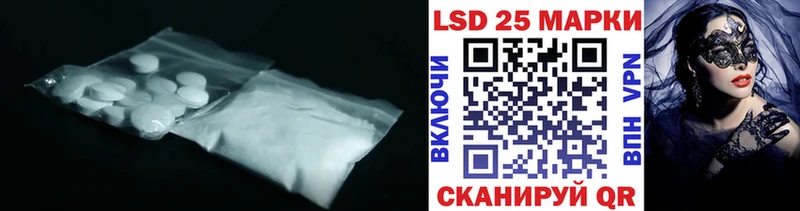 ЛСД экстази кислота  Новоузенск 