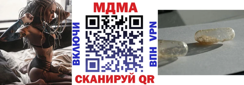 МДМА Molly  блэк спрут ONION  Новоузенск 