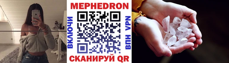 Мефедрон VHQ  Новоузенск 