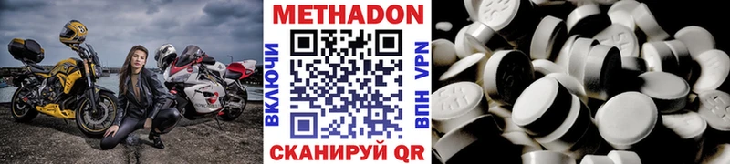 площадка состав  гидра ССЫЛКА  Новоузенск  Метадон белоснежный 