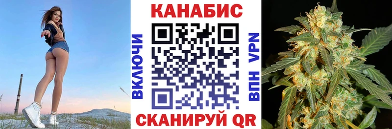 Бошки Шишки LSD WEED  как найти закладки  ОМГ ОМГ зеркало  Новоузенск 