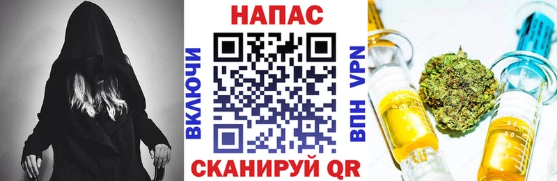 МАРИХУАНА THC 21% Новоузенск